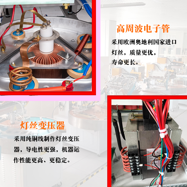 細(xì)節(jié)展示