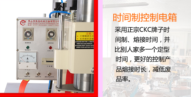 臺(tái)灣CKC時(shí)間制