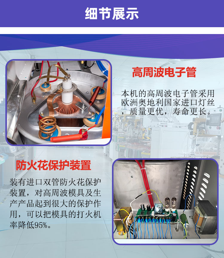 細(xì)節(jié)展示1