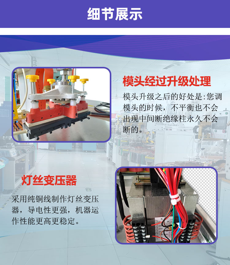 細(xì)節(jié)展示2